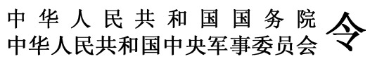 國令0628.jpg